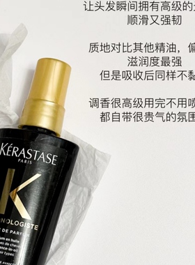 卡诗菁纯极光经典护发山茶花精油2*2ml片装梦幻紫油4ml试用装15ml