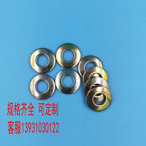6796垫片加大加厚垫圈