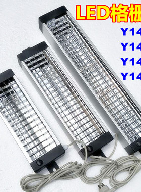 明光工作台无影灯操作台格栅灯YG141节能灯735LED灯545照明灯具