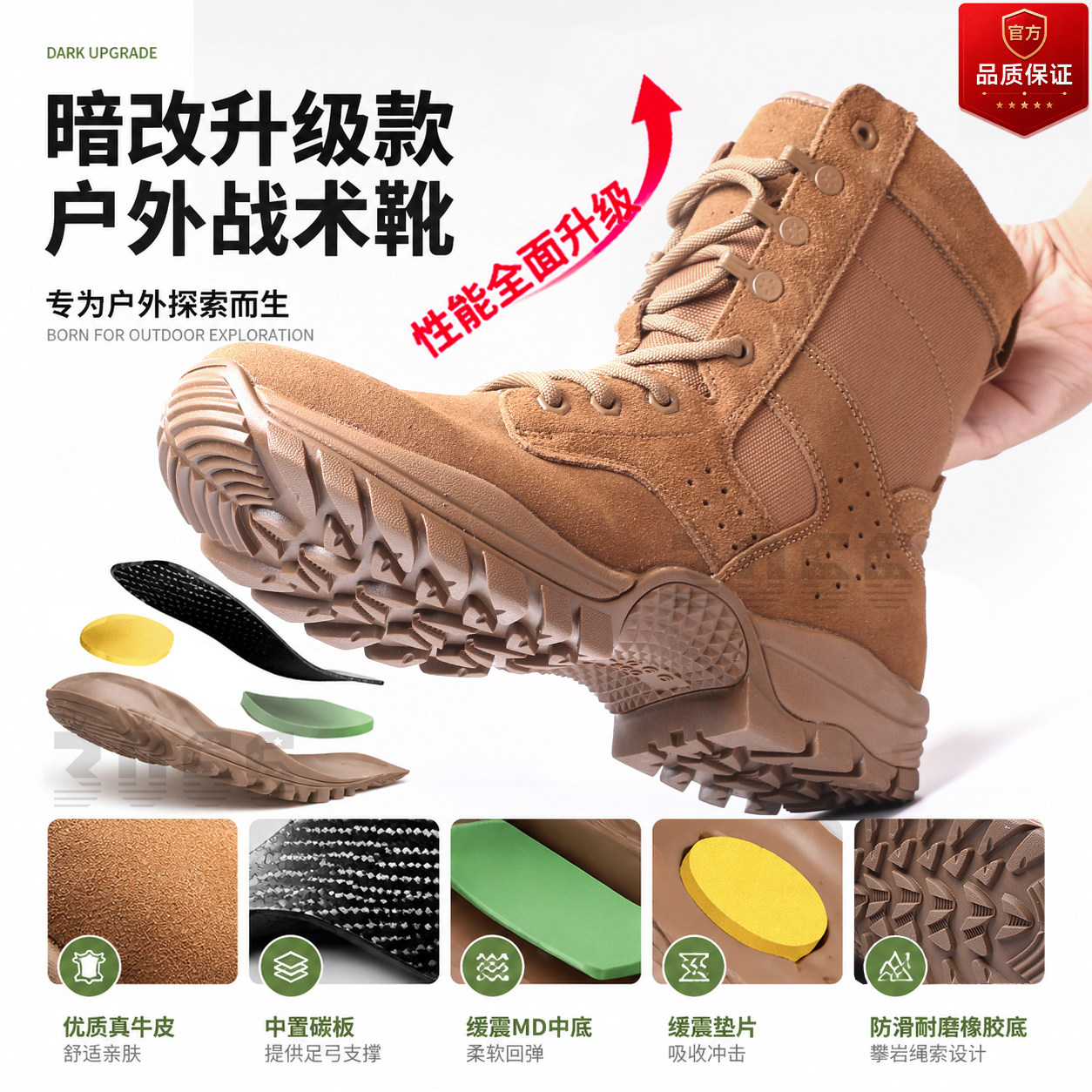 暗改碳板作战靴男士高帮牛皮耐磨