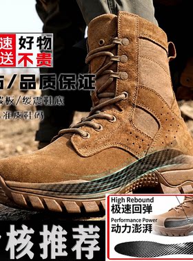 真皮碳板作战靴超轻工装徒步男靴