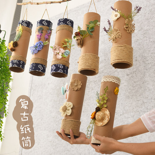 复古田园森系纸筒吊筒学校创意空中装饰材料用品儿童手工diy制作 - 封面