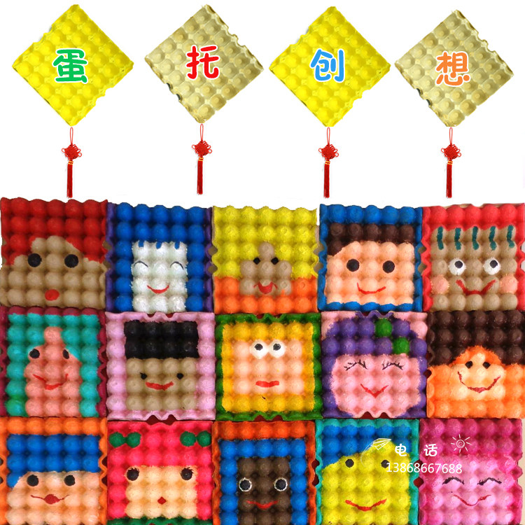 绒球填充彩绘创意蛋托 幼儿园美术手工材料 教室走廊墙面环境挂饰