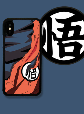 苹果16pro手机壳15硅胶14plus七龙珠13max孙悟空动漫12男蓝色iPhone11创意xsmax潮牌硬壳xr适用华为mate40p50
