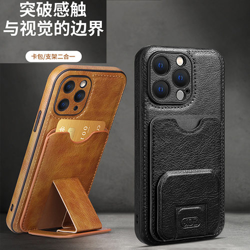 适用iPhone13手机壳苹果12Pro手机套防摔套S22ulite贴皮保护壳DLK
