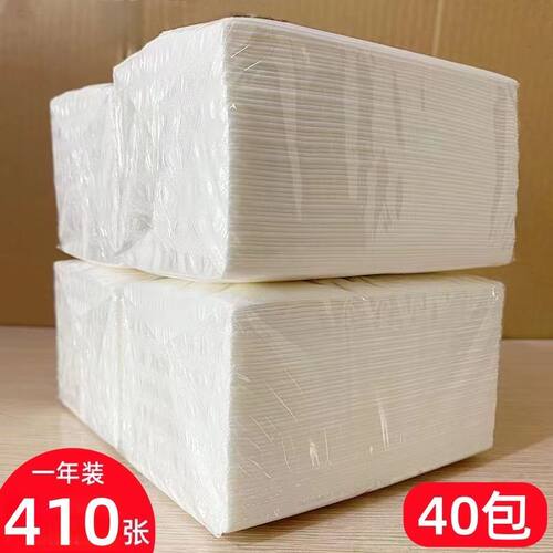 酒店饭店餐巾纸抽纸擦手纸整箱实惠商用家用纸巾专用大包批发