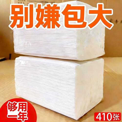 酒店饭店餐巾纸抽纸擦手纸整箱实惠商用家用纸巾专用大包批发