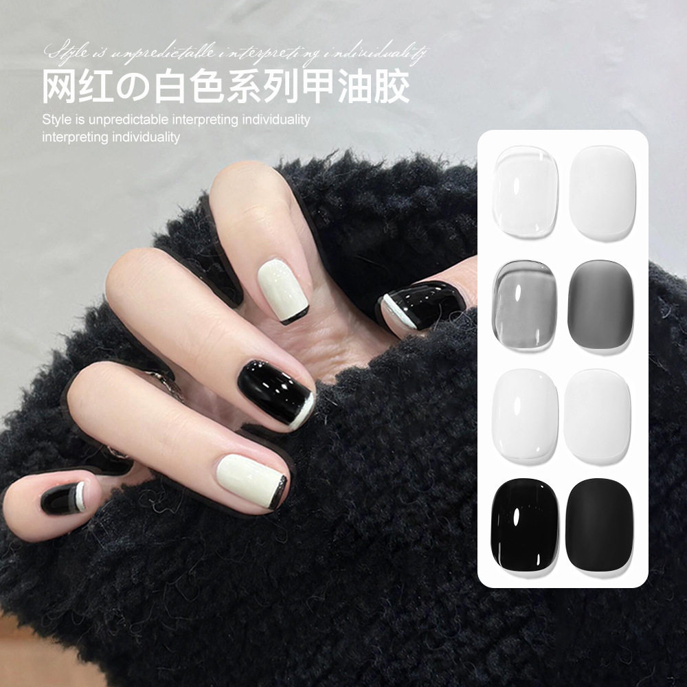 简约液态经典纯色黑白指甲绘画胶