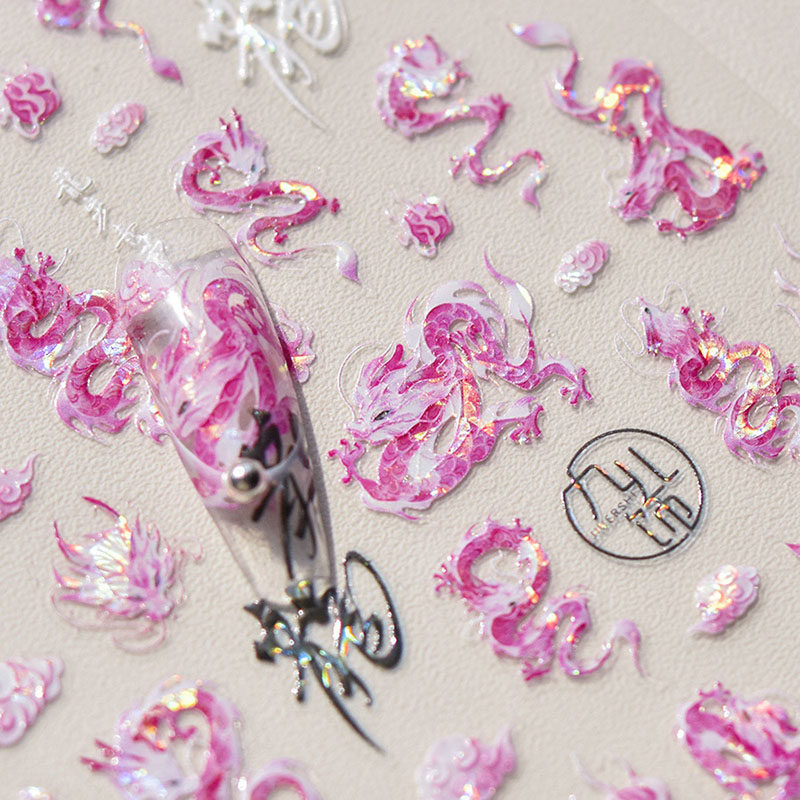 贝壳光青龙美甲贴纸tomoni背胶5d复古中国风飞龙指甲贴纸美甲饰品