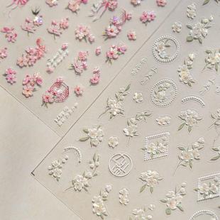 贝壳光桃花梨花美甲贴纸新款5d浮雕 国风立体网红ins指甲贴纸装饰