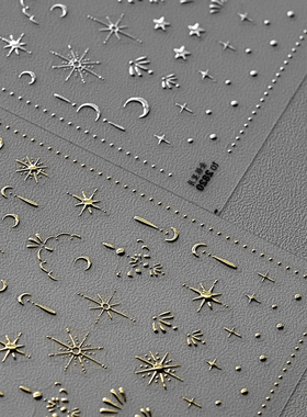 爆款烫金银色星芒月亮美甲贴纸tomoni日系可爱指甲贴纸美甲装饰品