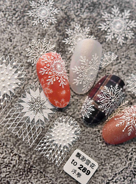 白色飘渺雪花美甲贴纸圣诞浮雕日系背胶冬季系列新款指甲贴装饰品