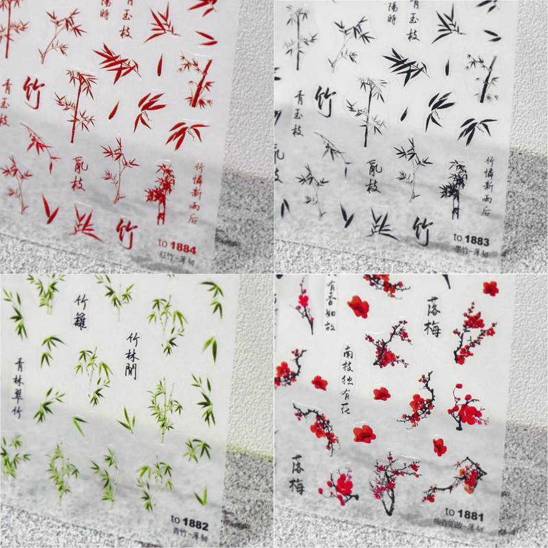 梅花青墨竹美甲贴纸tomoni装饰品