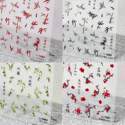 梅花青墨竹美甲贴纸tomoni装饰品