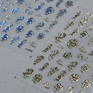 中国龙镭射银烫金色美甲贴纸tomoni背胶国潮5d指甲贴纸金龙装 饰品