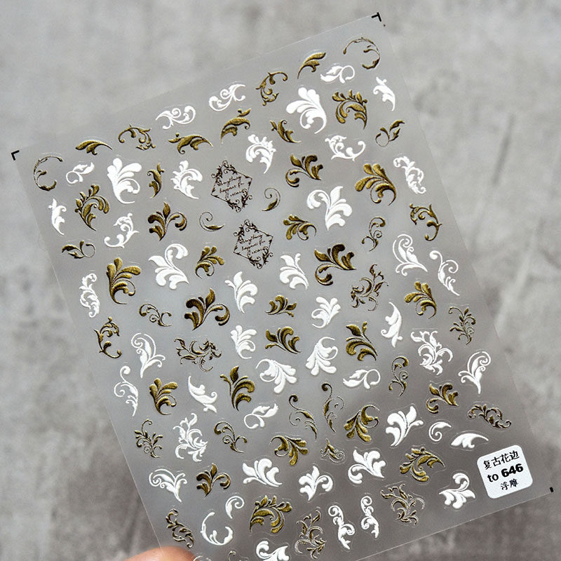 新烫金白色花边浮雕日系美甲贴纸