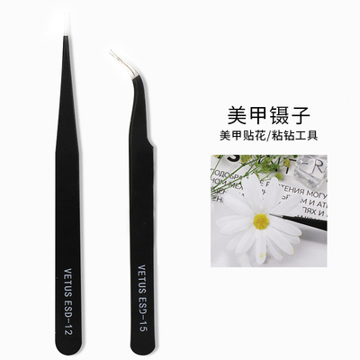 高度精密哑光黑弯头直头镊子用具