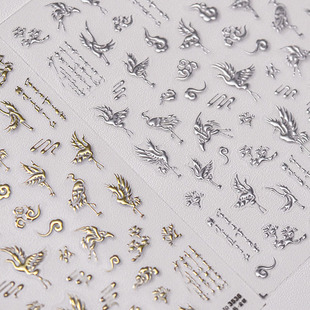 云松仙鹤美甲贴纸tomoni中国风烫金镭射粉银色5d指甲贴纸美甲饰品