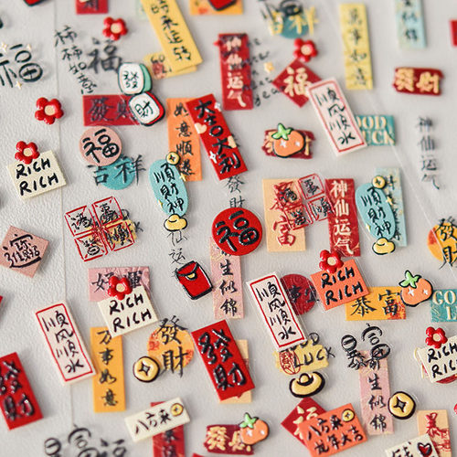 新春发财美甲贴纸tomoni浮雕装饰