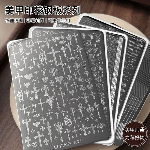2026新款十字架蝴蝶结kt猫图钢板