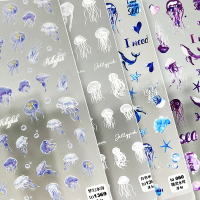 白色水母日系浮雕新款美甲贴纸