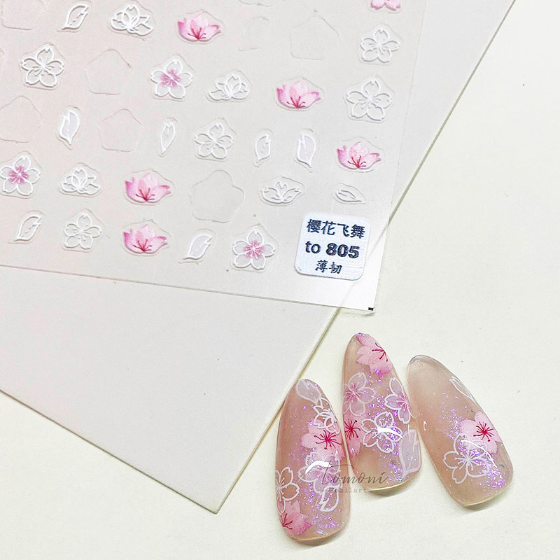 热款樱花飞舞美甲贴纸tomoni饰品