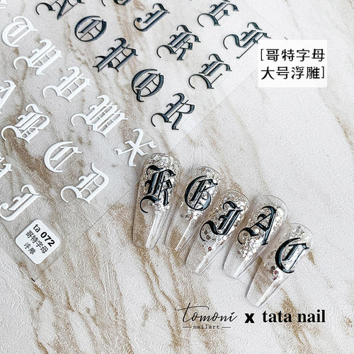 彩色哥特黑白字母美甲贴纸tomoni