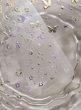 烫金星月蝴蝶美甲贴纸tomoni浮雕5d日系月亮星星芒指甲贴纸装饰品
