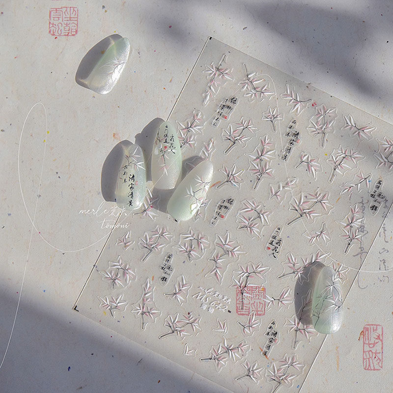 中国风竹子美甲贴纸tomoni装饰品