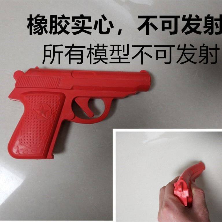 橡胶实心 54式手枪 64式 92式影视表演道具玩具模型 不可发射教具