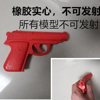 道具剧本杀道具手枪模型