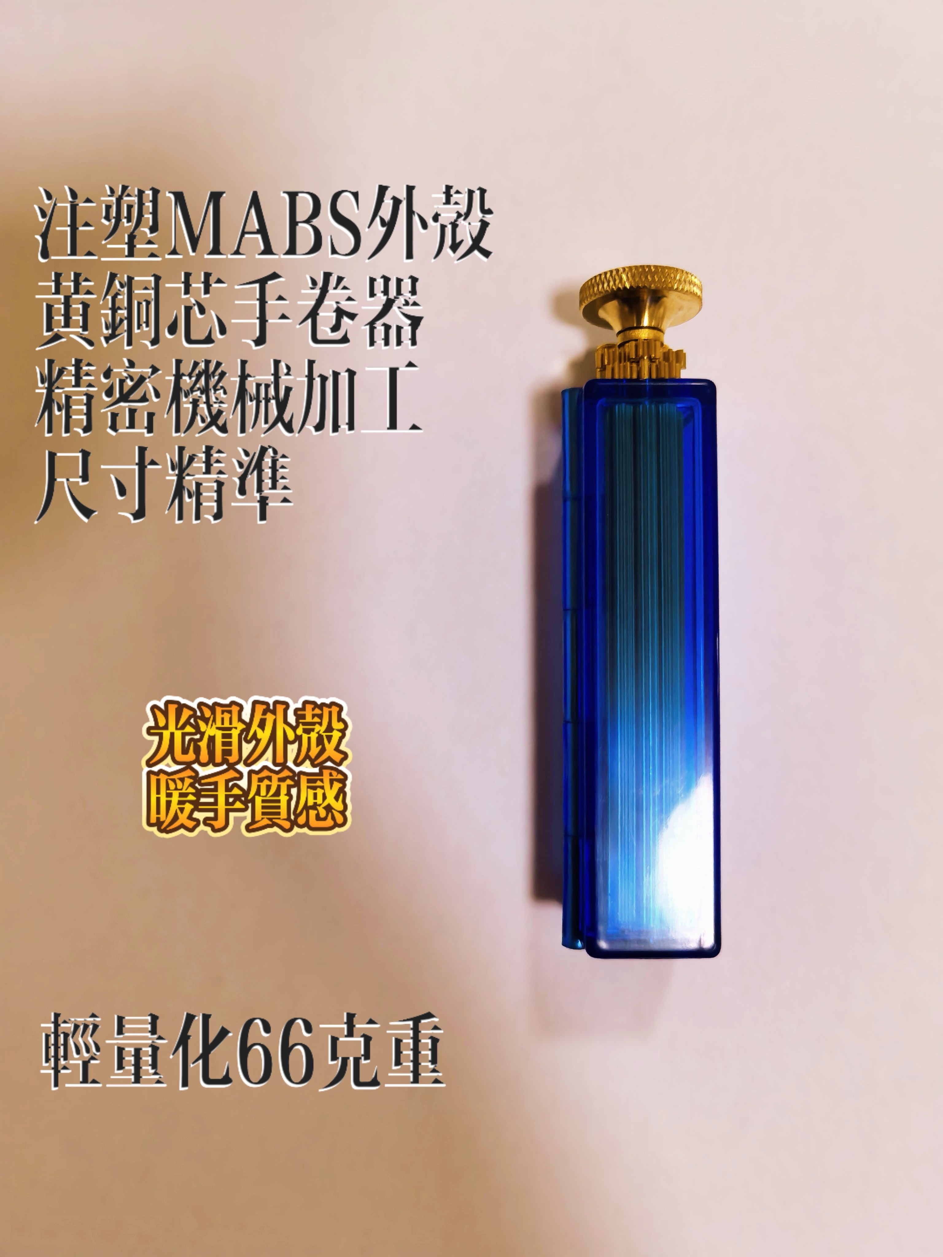 纯透明百元内性价比最强手卷器