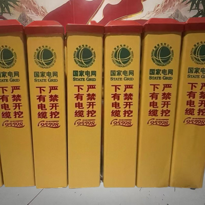 电力电缆警示桩PVC标志桩地桩玻璃钢燃气光缆供水管道雕刻桩界桩