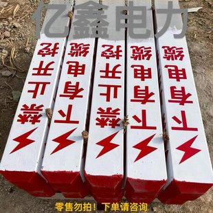 水泥混凝土警示桩界桩百米桩里程碑电力电缆标志桩燃气管道标示桩