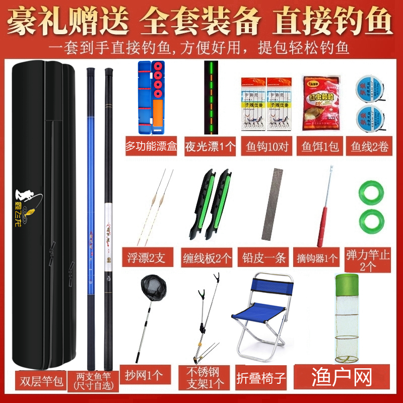 新品钓鱼竿手竿套装组合全套一套新手垂钓装备渔具用品海杆短节大