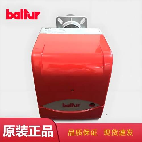 百得柴油燃烧机BTL6/BTL10/BTL14/BTL20/BTL26/TBL45P燃油燃烧器