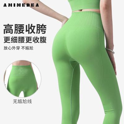 pants for waisted nude tummy-controlling buttocks-enhancing