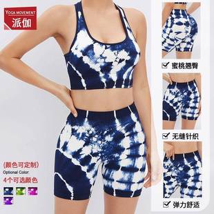 Tie-dye yoga suit short with padded top bra sports suit