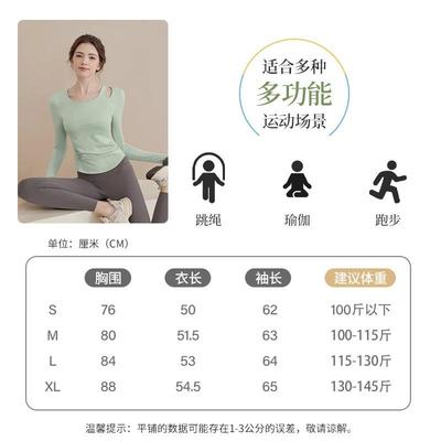 women clothes fitness sports running training slim