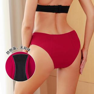 pants sanitary period aunts red bright seamless sizes