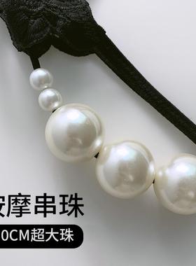 Sexy panties with crotch opening for inserting big pearl