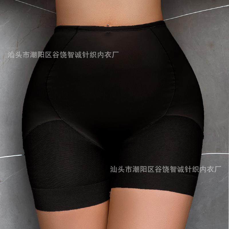 High waist peach hip hip lifting boxer briefs for women