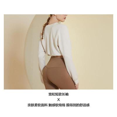 sports slimming yoga jacket for running clothes short top