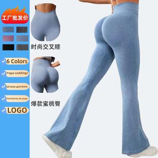 sports lift hip fitness yoga peach pants