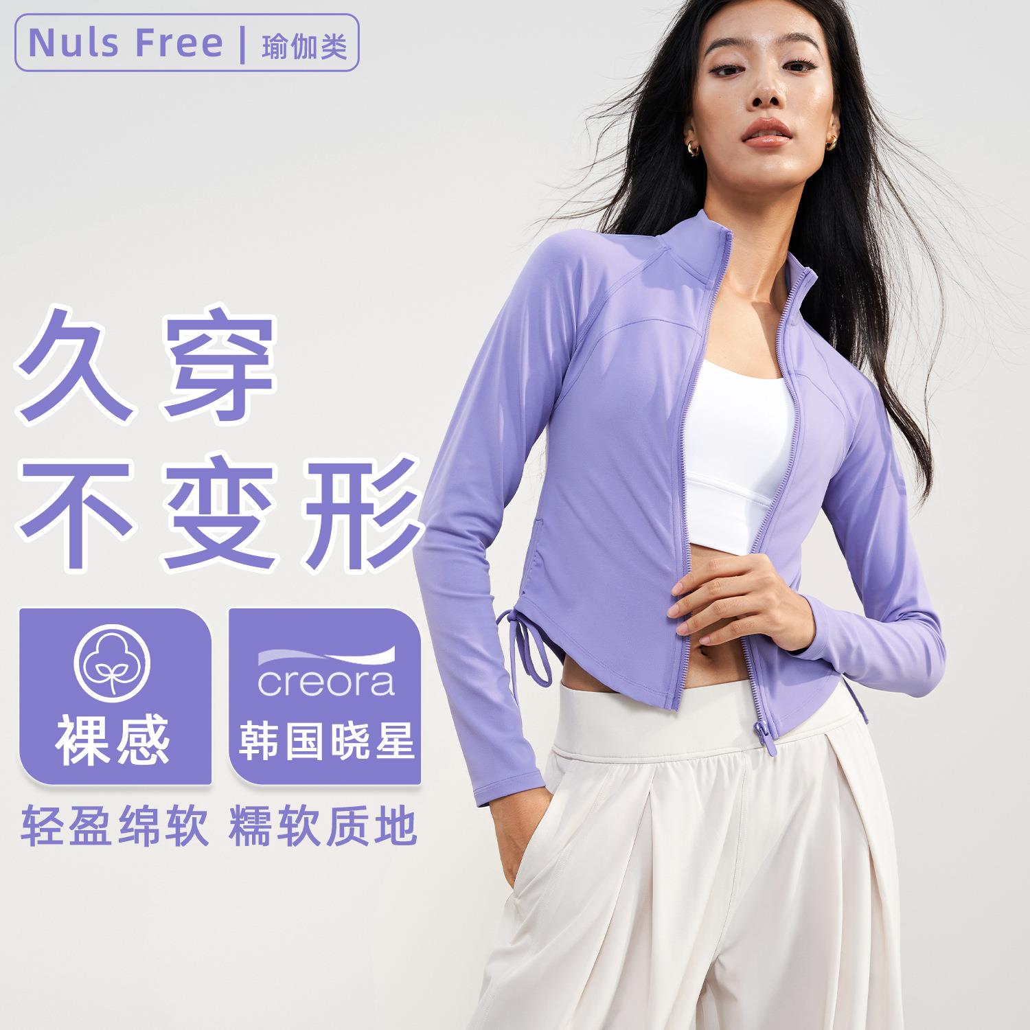 Nude Yoga Clothes Womens Drawstring Tight Tops Long Sleeve