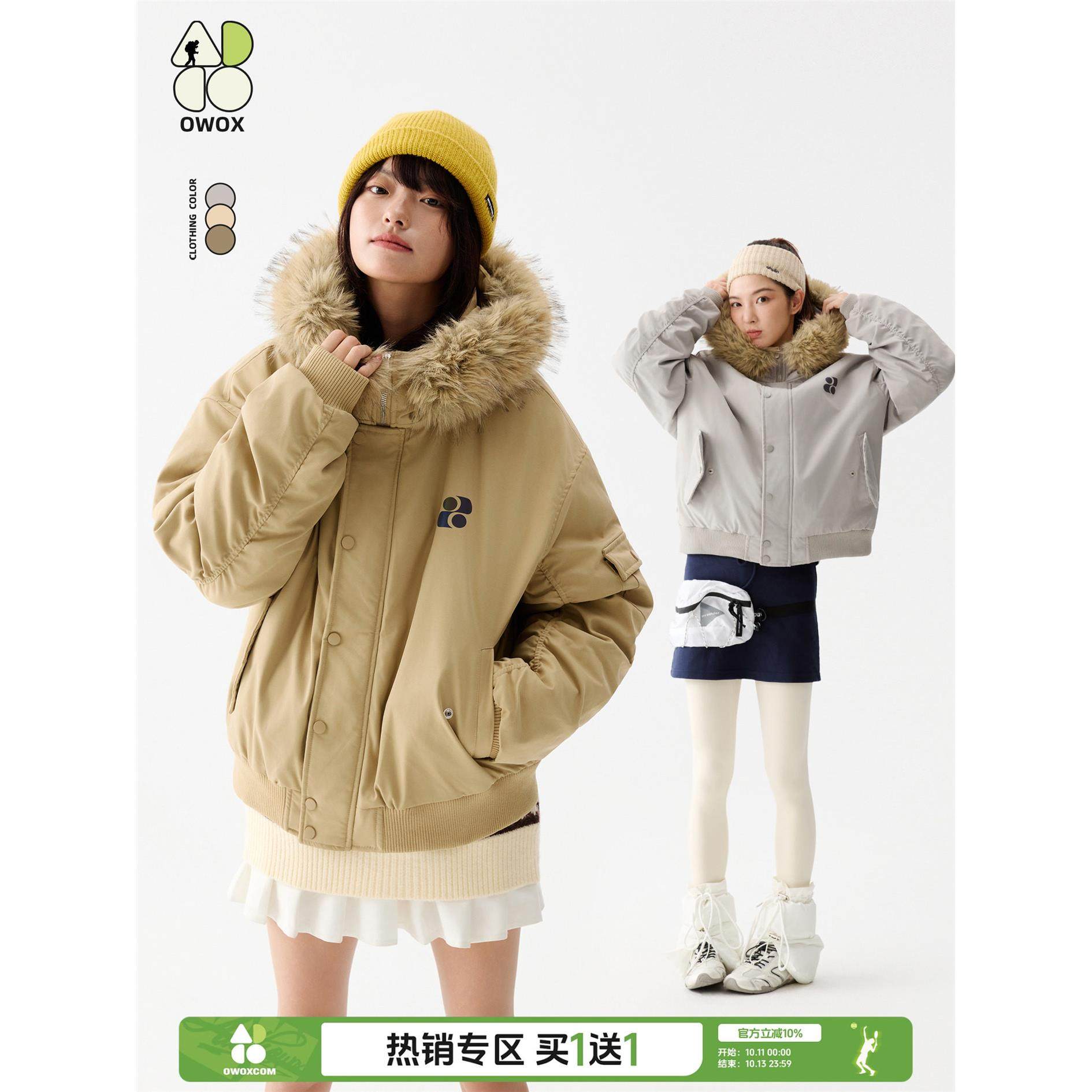 OWOX户外防泼水派克服毛领连帽保暖棉服女款冬季加厚夹克棉衣外套,个性定制/设计服务/DIY,棉服工装,淘宝优惠券,粉丝福利购,淘宝优惠卷