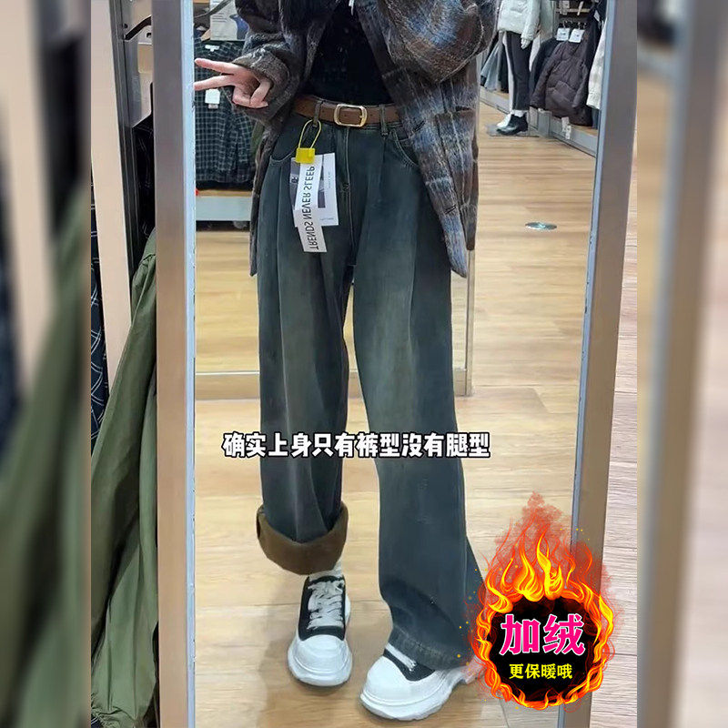 覆古水泥灰牛仔裤女秋冬新款大尺码加绒加厚直筒宽松高腰窄版阔腿