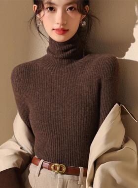 一线成衣黑色打底衫女高领2025新款套头毛衣加厚针织衫内搭修身