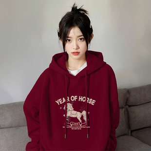本命年马年衣服连帽卫衣女2026新款酒红色加绒加厚宽松慵懒风上衣