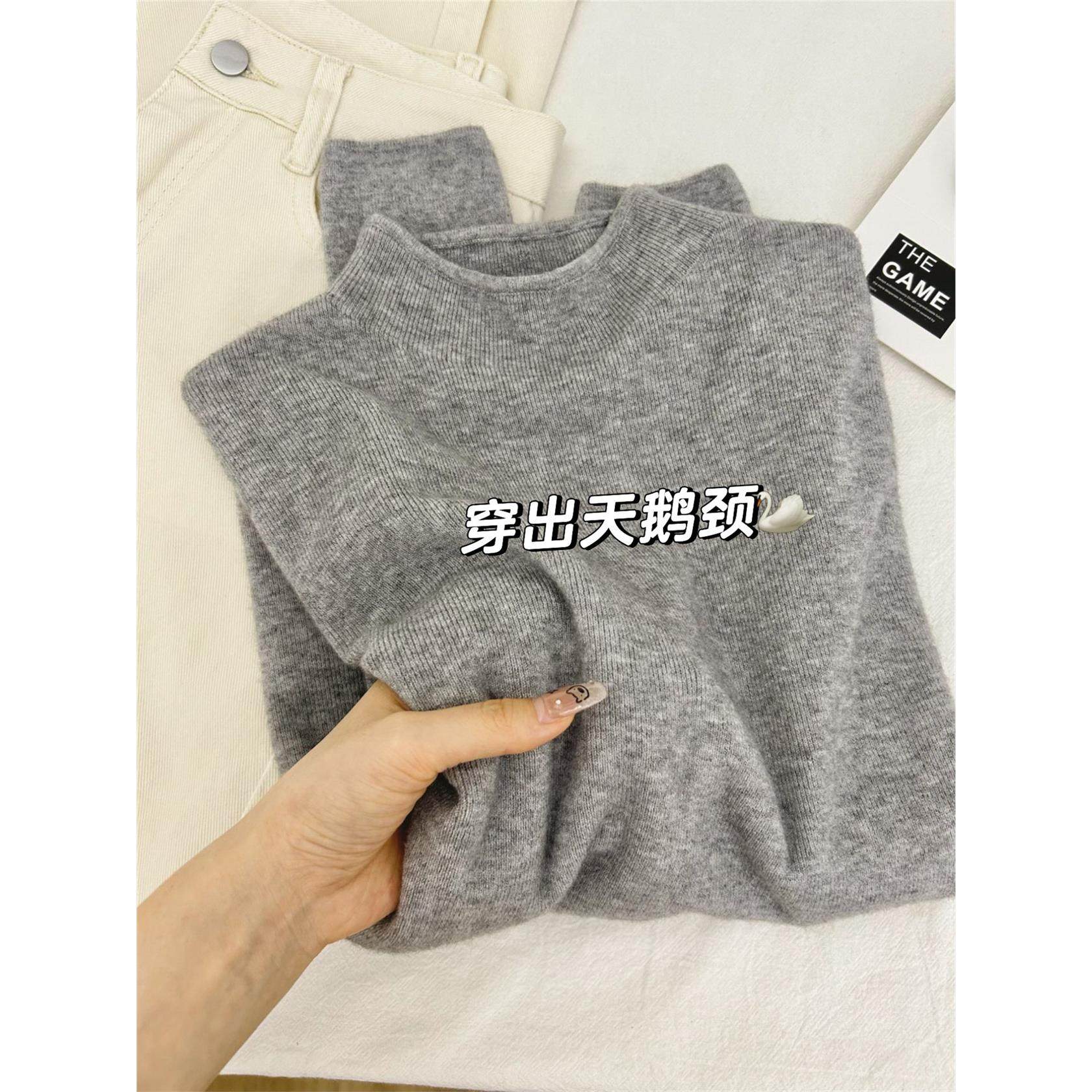 软糯深灰色半高领叠穿打底衫女秋冬高级感小立领内搭毛衣针织上衣,个性定制/设计服务/DIY,棉服工装,淘宝优惠券,粉丝福利购,淘宝优惠卷